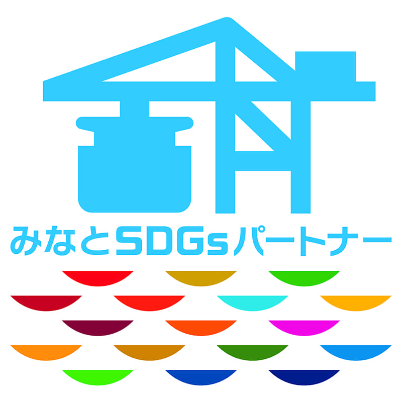 みなとSDGｓパートナー